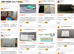 ��ȥ��©��С��6�ֻ����㲻�Ӽ�