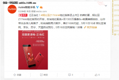 �������� Ŭ����Z17mini�ź��ԤԼ����