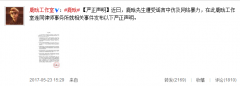 5��23�գ�¹�Ϲ����һ�Ӧ��������������籩��