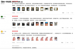 vivo X9活力蓝值不值得买?买家评价汇总