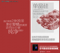 �������� ����360�ֻ�N5s���쾩����Ʒ