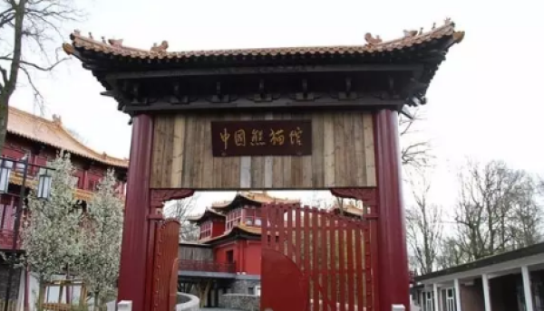 荷兰举国迎熊猫皇帝 700万建故宫太疯狂