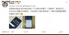 ж Xperia XZϵֻ֧