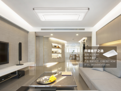 飞利浦悦妍LED吸顶灯 多款满足各种应用需求