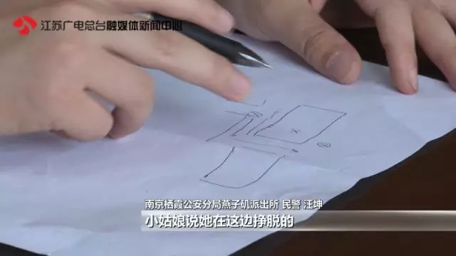 10岁儿童为逃避补课 谎称自己在小区内遭遇绑架