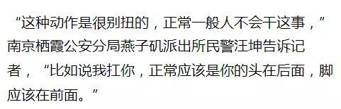 10岁儿童为逃避补课 谎称自己在小区内遭遇绑架