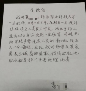 ʦŹŮ ΪʦʦΪԽԽ٣