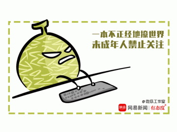 ����������۬�ֵ�����ʤ 12ǿ���ٿ�������ȥ��