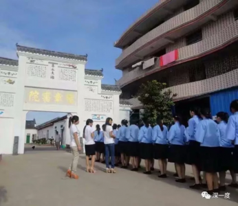 ԥ����Ժ�ý�������巣ѧ��