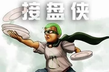 Ů٩ò 鷢ŮǸ