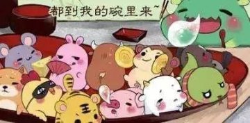 ����������½�����ɶ�ꣿ�𰸡���̫��Ц�˹�������