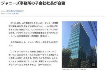 �ձ��糤�ϵ����� ������:����̫�ۣ����ӱܵĻ�ֻ������