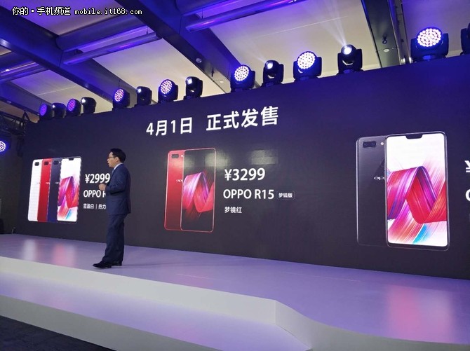 OPPO R15Ʒͨ