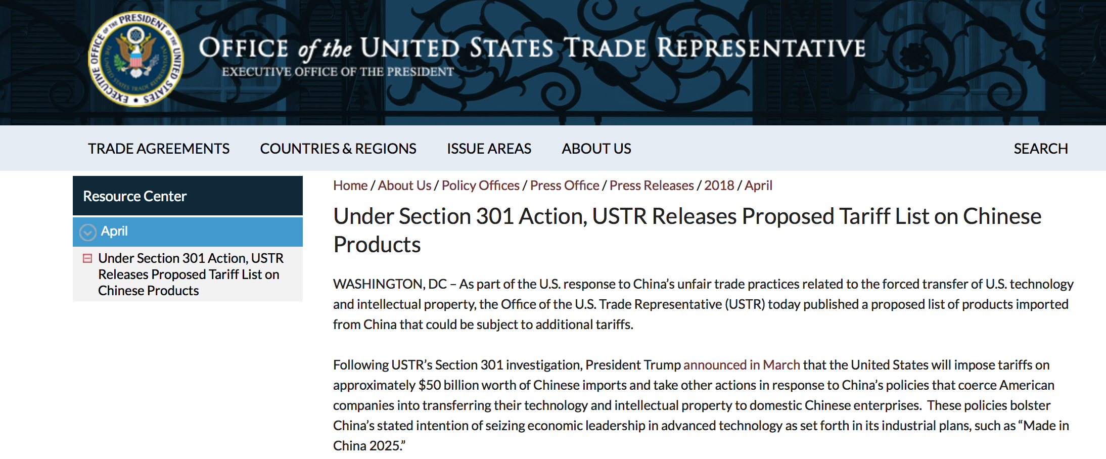 又进一步!美国公布对中国产品加征关税