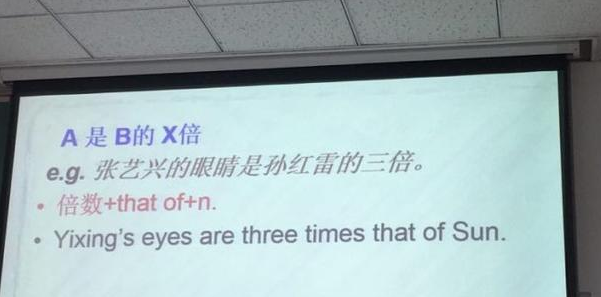 网友晒图
