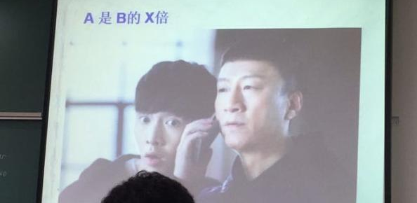 网友晒图