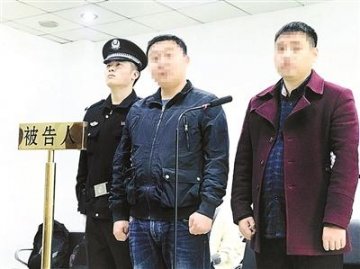 伪造外教证书获刑8个月罚款1万元