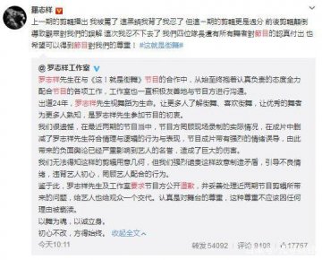 ��־�鷢�ĳ⡶����ǽ��衷��������������� Ҫ�󹫿���Ǹ