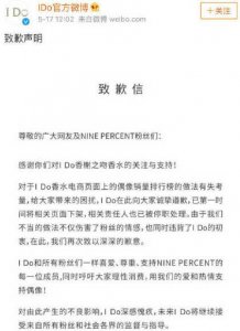 IDo��ǸNine percent��˿ ��λ�����˿������