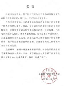 ����躹������������� ��ʽ���������ʢ��3�����