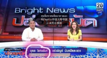 ̩����Ϊ�ơ��й��˴��Լ���������̩������������ŭ ���й����ǾϹ���Ǹ