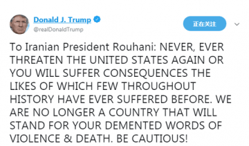 ������ͳ�����ա���ŭ����Ӧ������ͳ³���ᾯ�棺��Զ��Ҫ����в����!С�ĵ�!