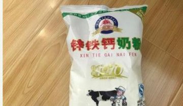 ׶԰ΪθӺȵľ̷  úܶҳʾ