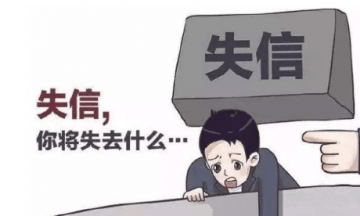 ����ʤ����ʧ����    ʧ�ź���ζ��ʲô�أ�