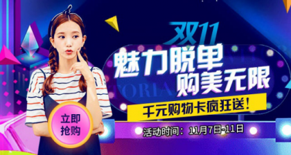 �żҿ�ά���������� ˫ʮһ�����񻶽ڣ���ֹ5�ۣ���è�壡��۹���
