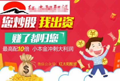 ��ȫ���׺�̫����Ʊ����ƽ̨��Ʊ���ʹ�˾������Χ��A�ɣ��������ʽ��� ����Ҳ�ڷ���