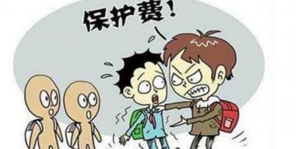 广东治理校园欺凌 新规定专治校园恶霸