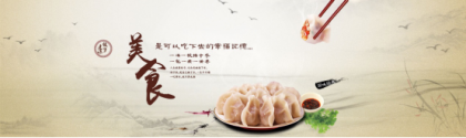 ������ζ �ٶ�ʳƷ�쵼�ߡ���ӹ���ʳƷ