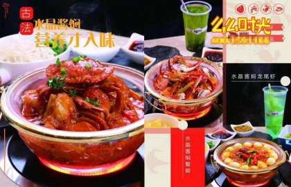 么么时光怎么样?加盟商现身点赞引围观