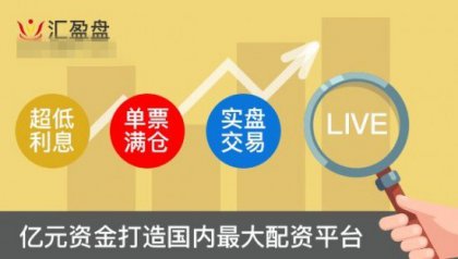 ��ӯ�̹�Ʊ����ƽ̨���ʹ�˾����Ʊ������ν���������ƽ̨׬Ǯ��