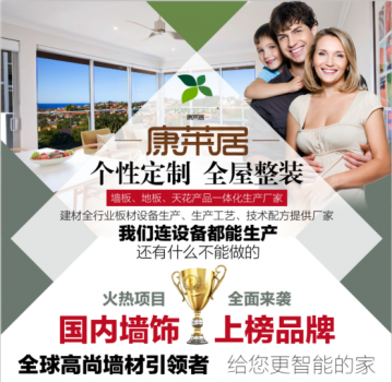 ����ʱ�мҾ�,������һվʽȫ����װ����ǽ��