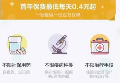 六个字说尽幸福人生的秘密
