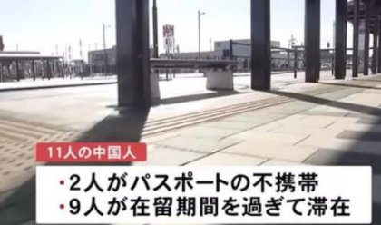 �й��������վв���ʧ����Ա������û�ҵ���