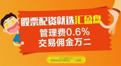 ��ӯ�̿ɿ��𣺹�Ʊ���ʸ����Ӧ���𵴵Ĺ�������