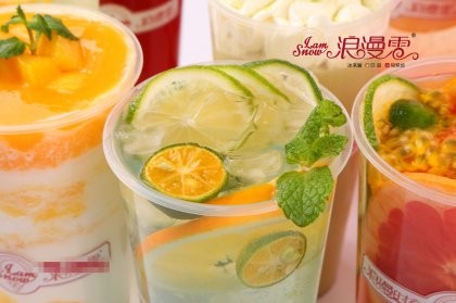 ���滨��û���ģ�����ѩ��Ʒŷ�����ܻ�ӭ