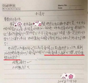���ų���ʵҵ��ѧ�����뻻��ץס���� ��ʦ�̿���ʽ�ظ�����