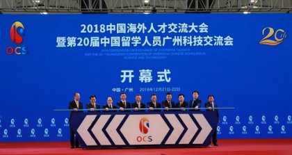 2018������Բ����Ļ �����ģ�ٴ��¸�