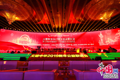 �����л�2019���깫��������ھ�����