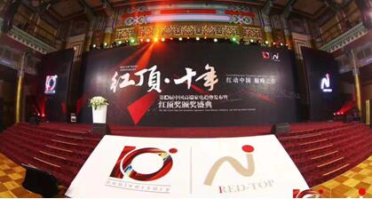 ��������ҵ硰�춥����A.O.ʷ��˹���컷�������ҵ�������