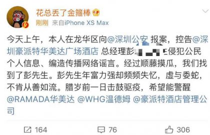 ֱӵһƵ꾭ϵϢй¶Դͷ ѱ