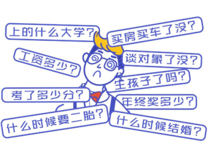 JIRU���磺���2018 �������õ��Լ� ��������2019��Ƹ��̻���	