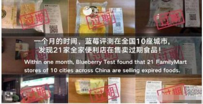 ȫ�ұ�����������ʳƷ 1����10����21���ŵ걻�ع�