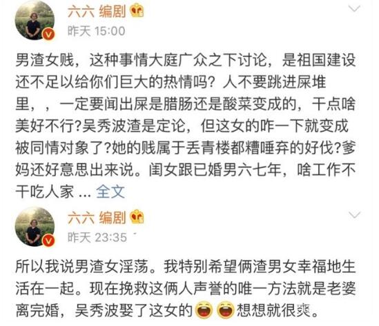 终于真相了？金星犀利言辞怒怼吴秀波是怎么回事？还原事发详情始末曝光