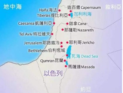 以色列向八个国家索赔总金额超2500亿