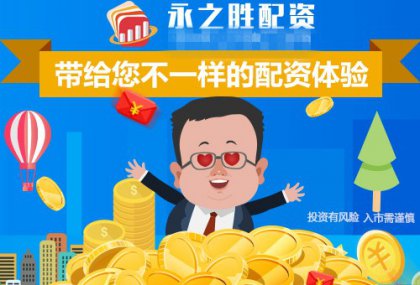 ��Ʊ����ƽ̨�ĸ���������֮ʤ���ʳɹ���ӱ����