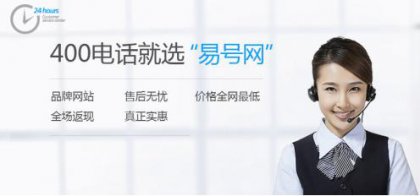 400�绰������������ҵ��չ�����׺������������ֿ�
